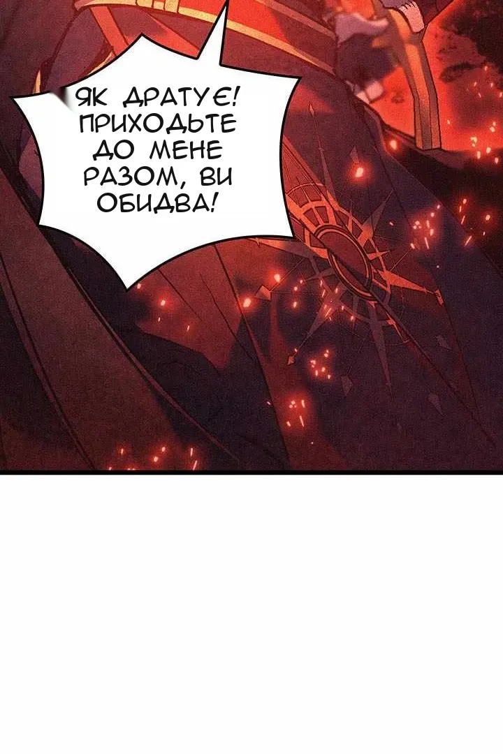 Сторінка 62