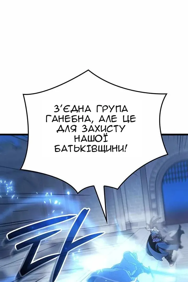 Сторінка 65