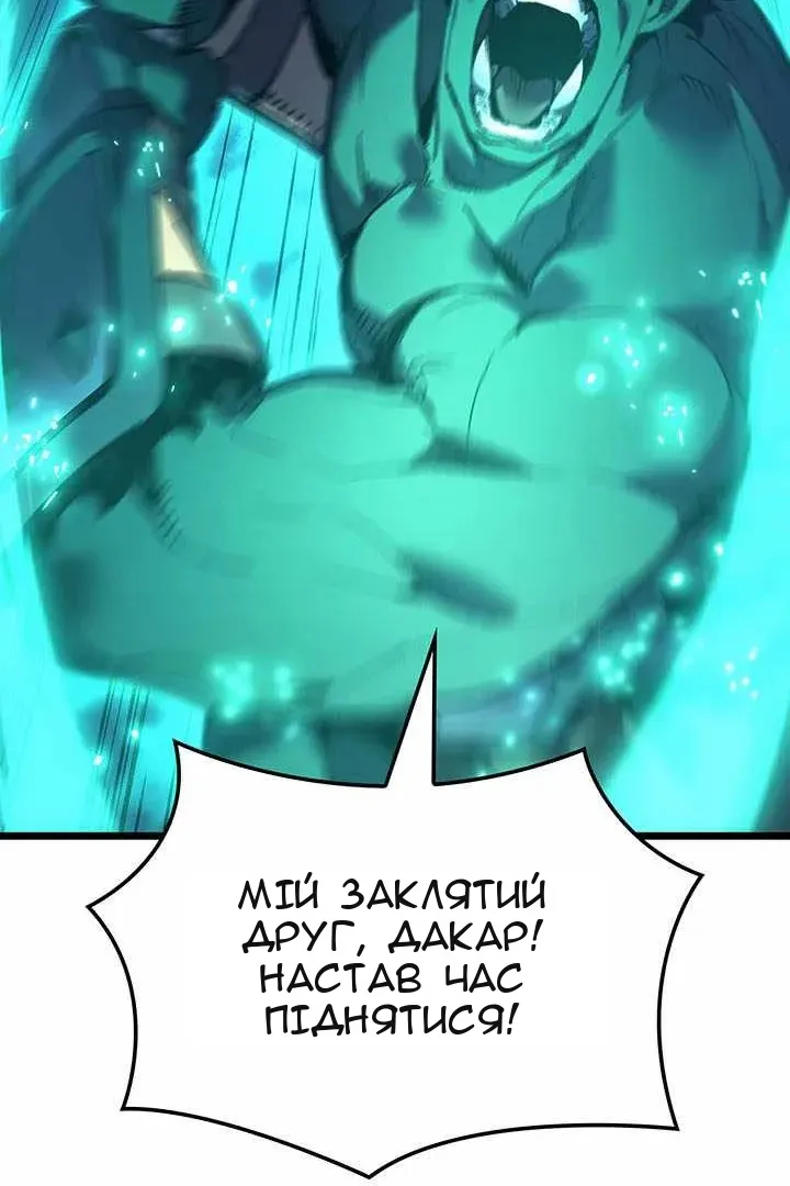 Сторінка 68