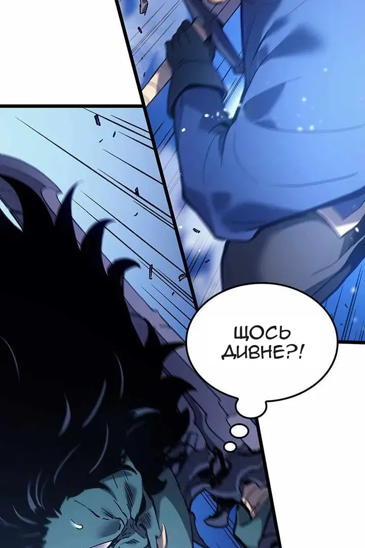 Сторінка 101