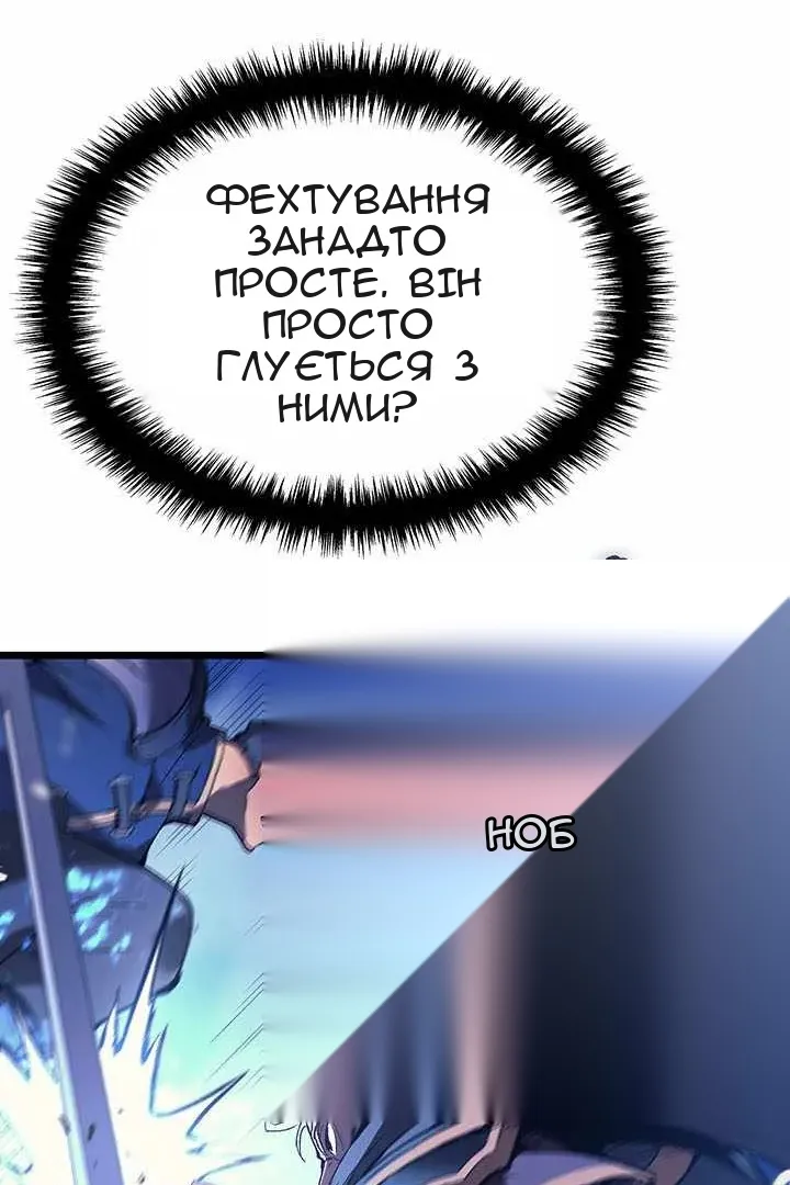 Сторінка 103