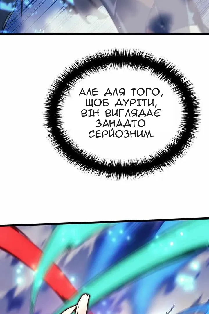 Сторінка 105