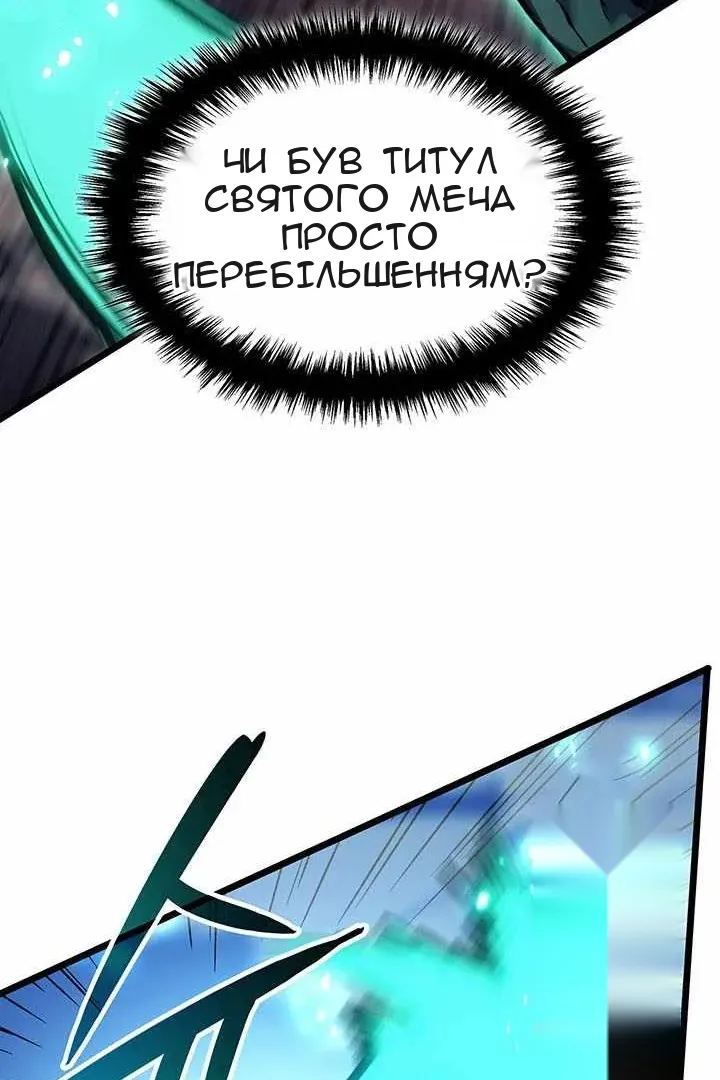Сторінка 107