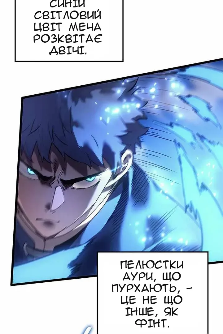 Сторінка 114