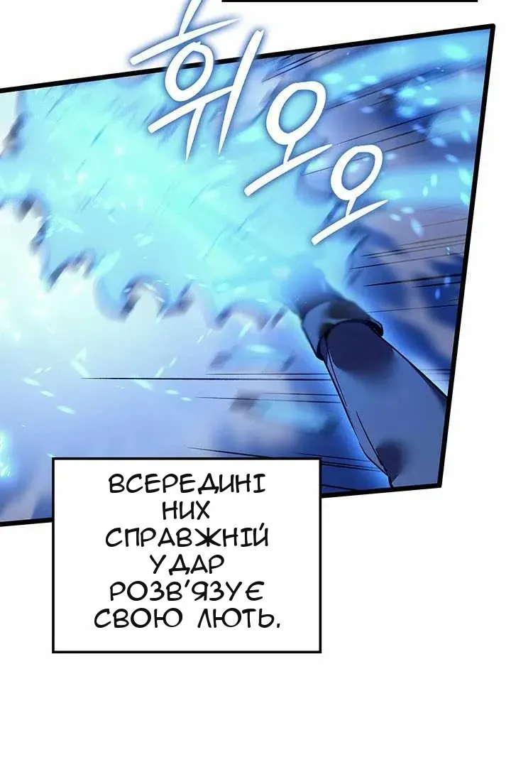 Сторінка 115