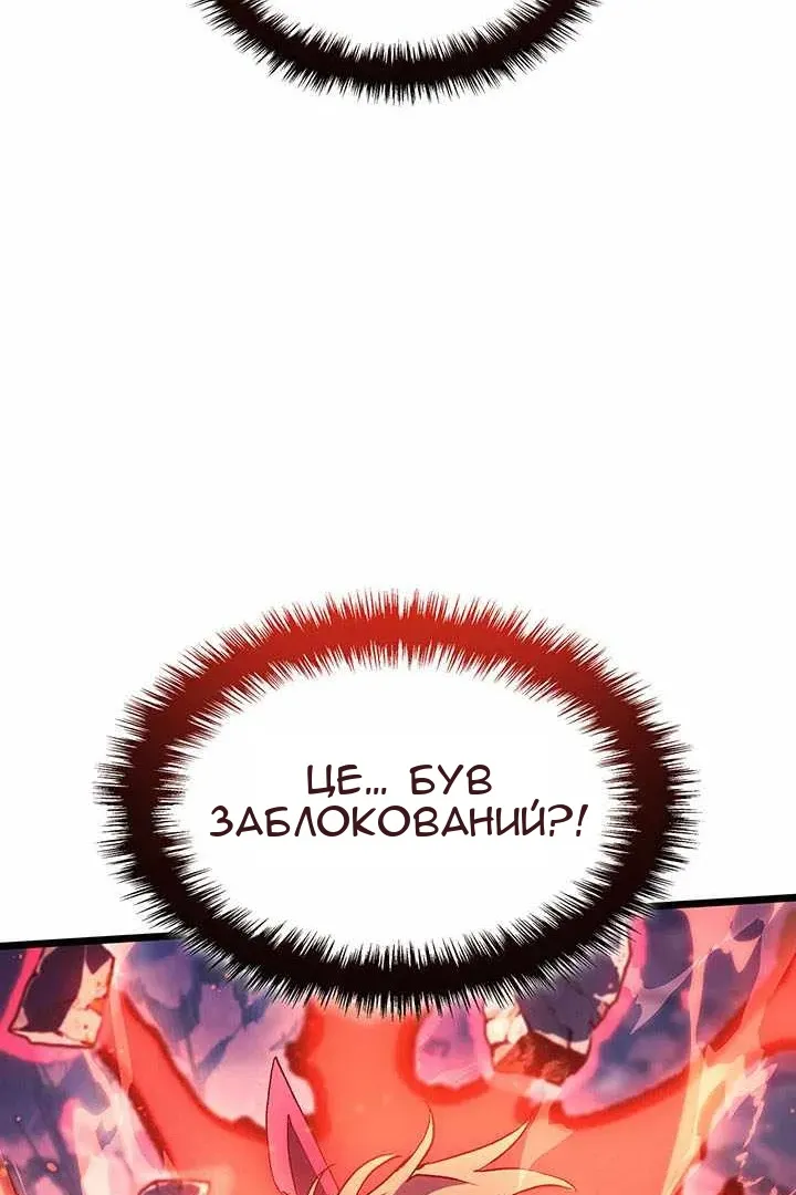 Сторінка 128