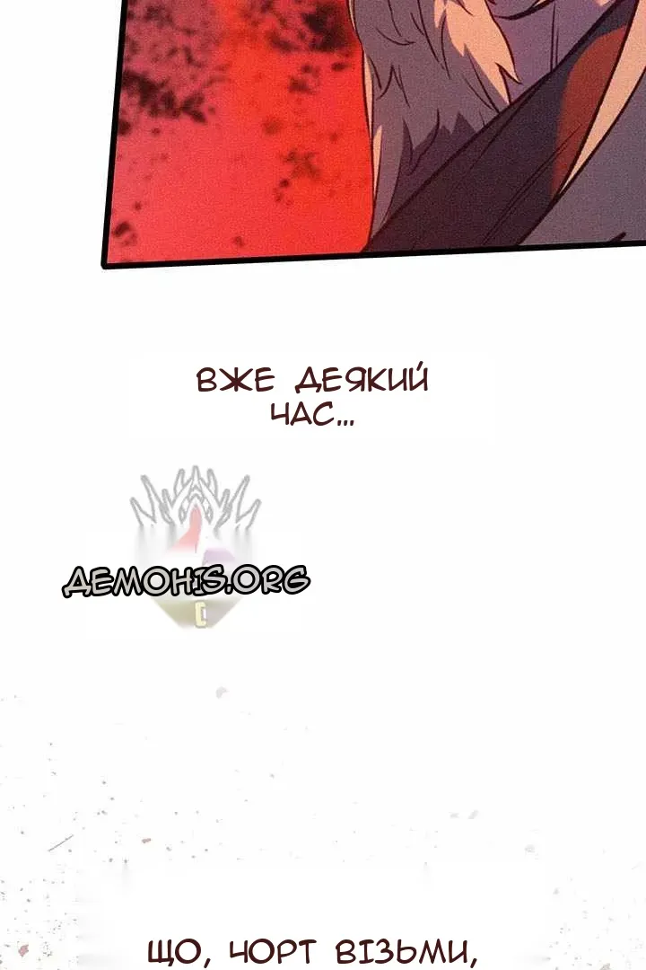 Сторінка 17