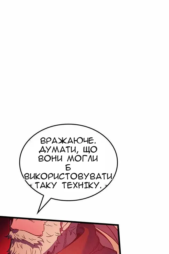 Сторінка 21