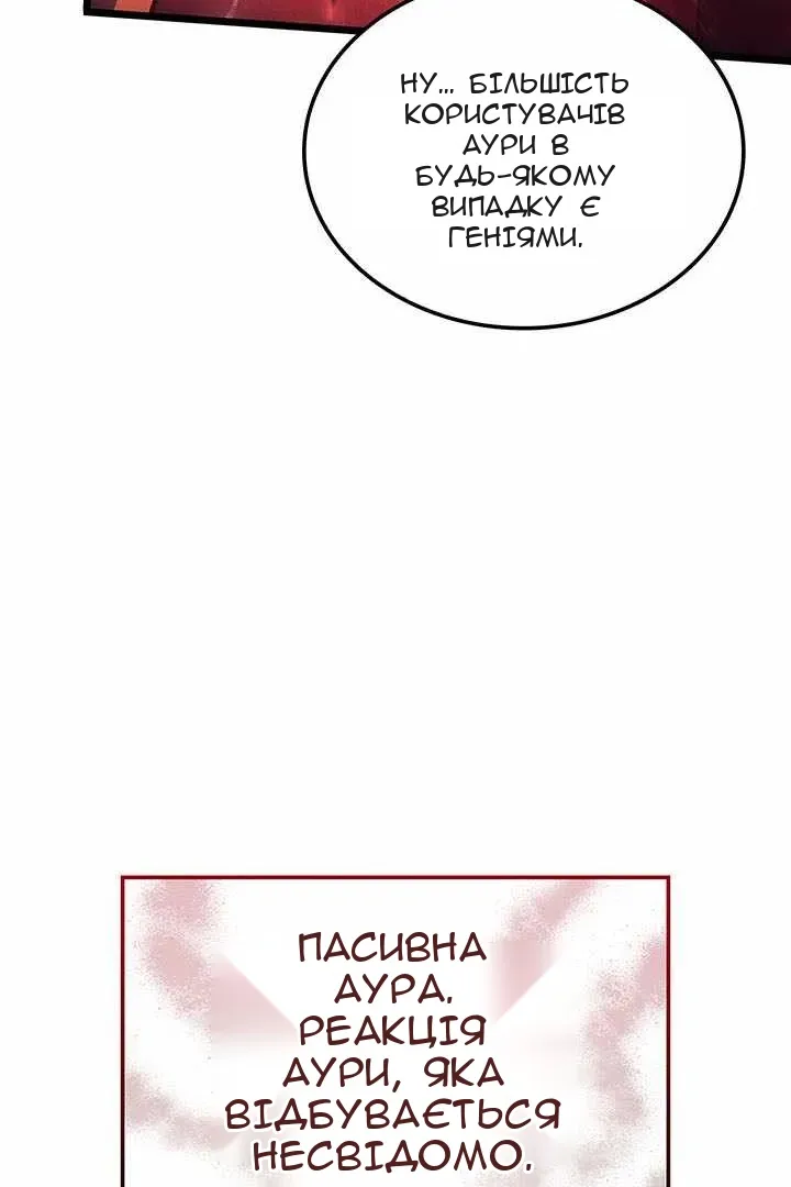 Сторінка 24