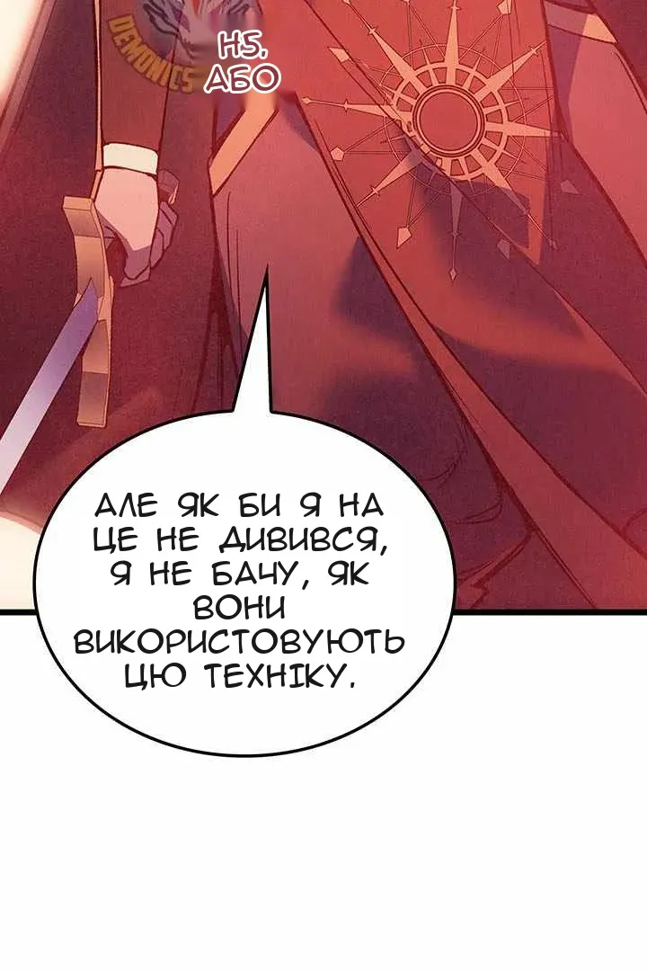 Сторінка 26