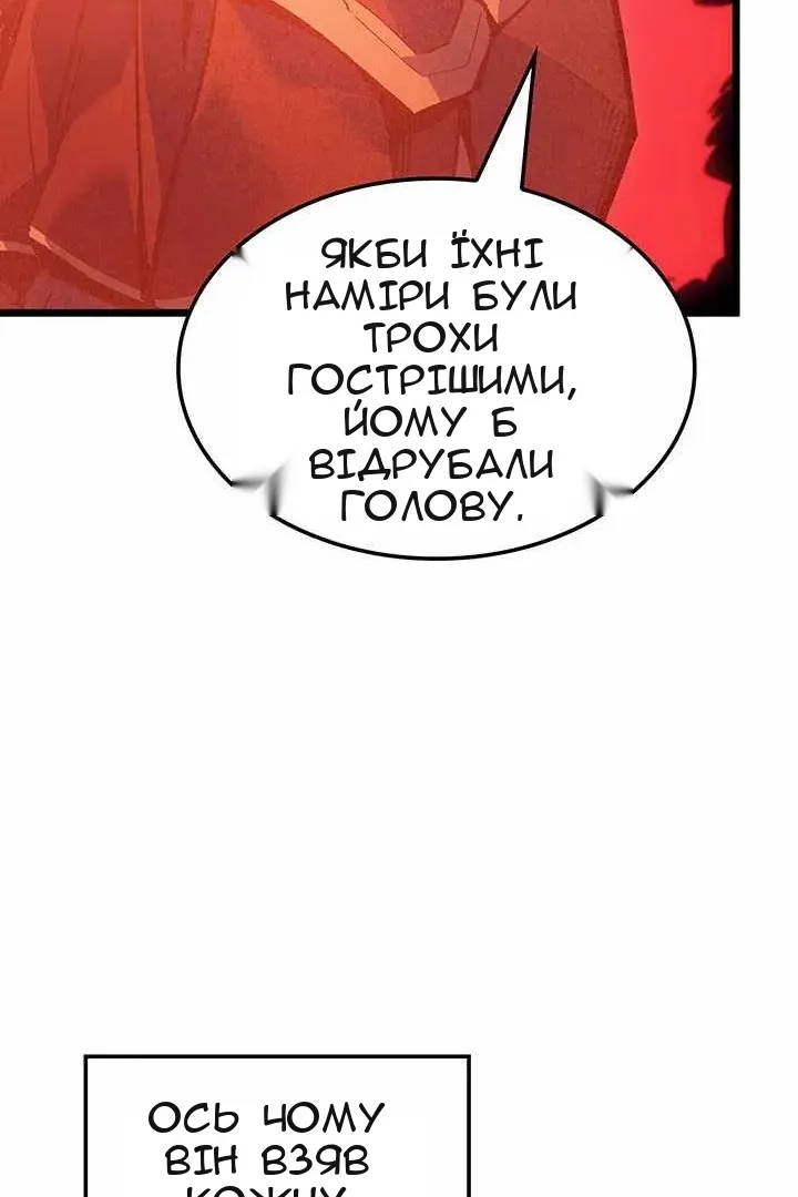 Сторінка 31