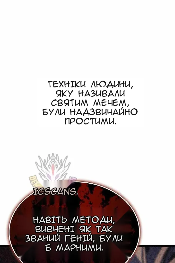 Сторінка 34