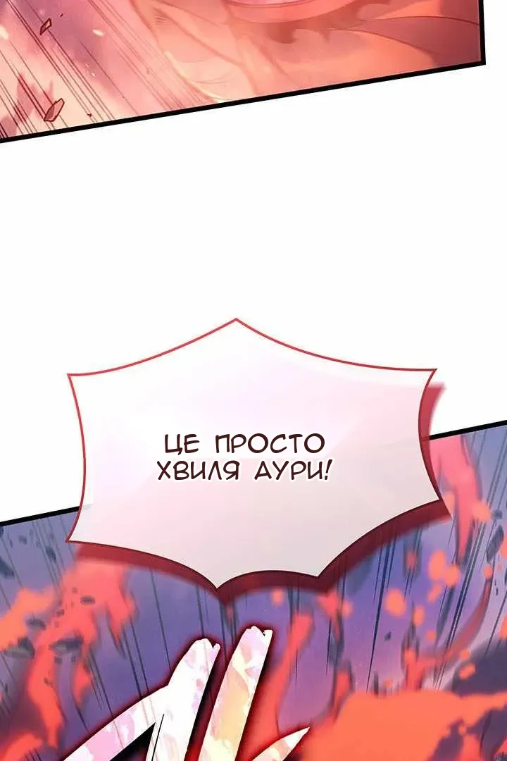 Сторінка 46
