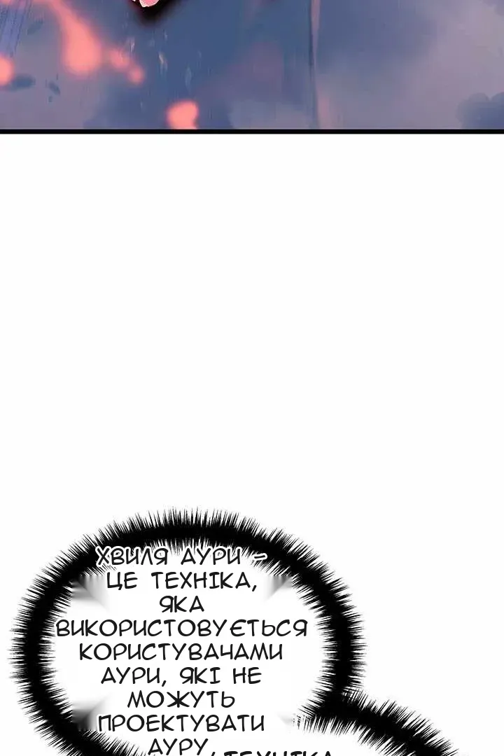 Сторінка 49