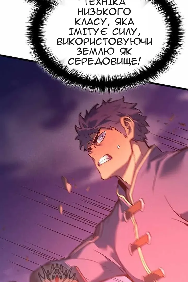 Сторінка 50