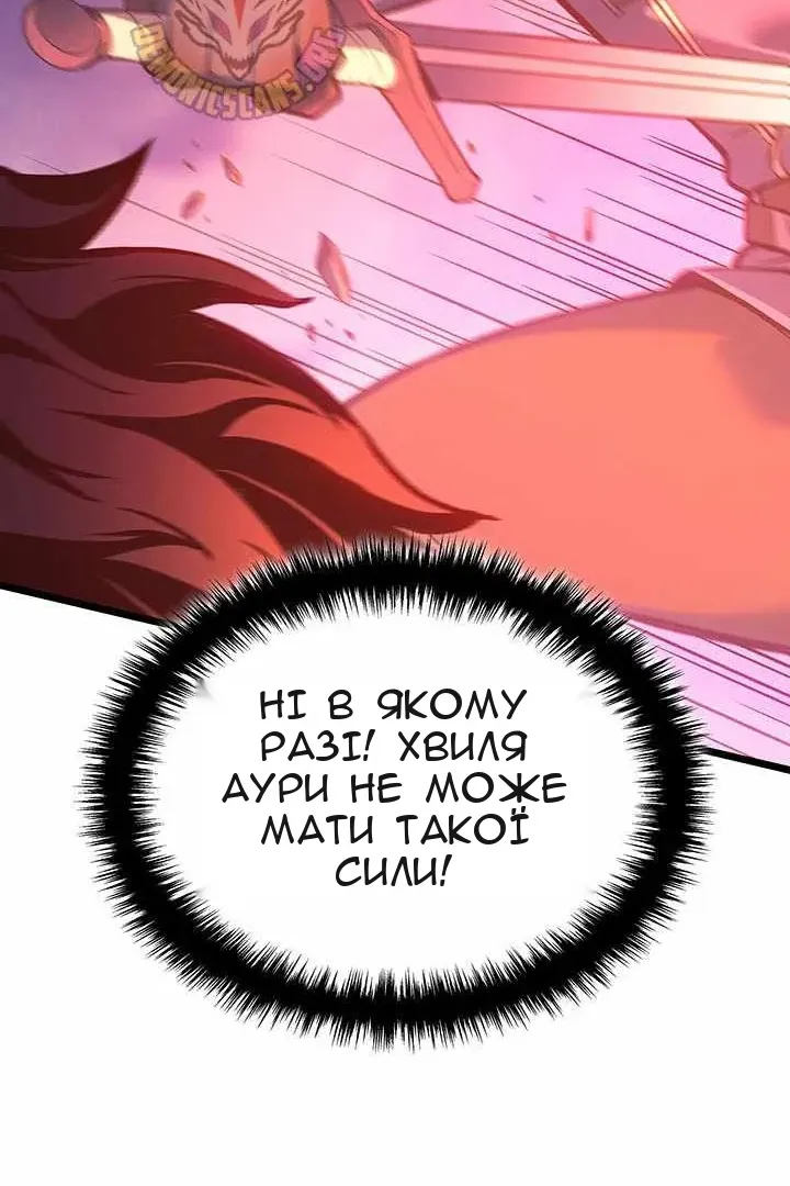 Сторінка 51
