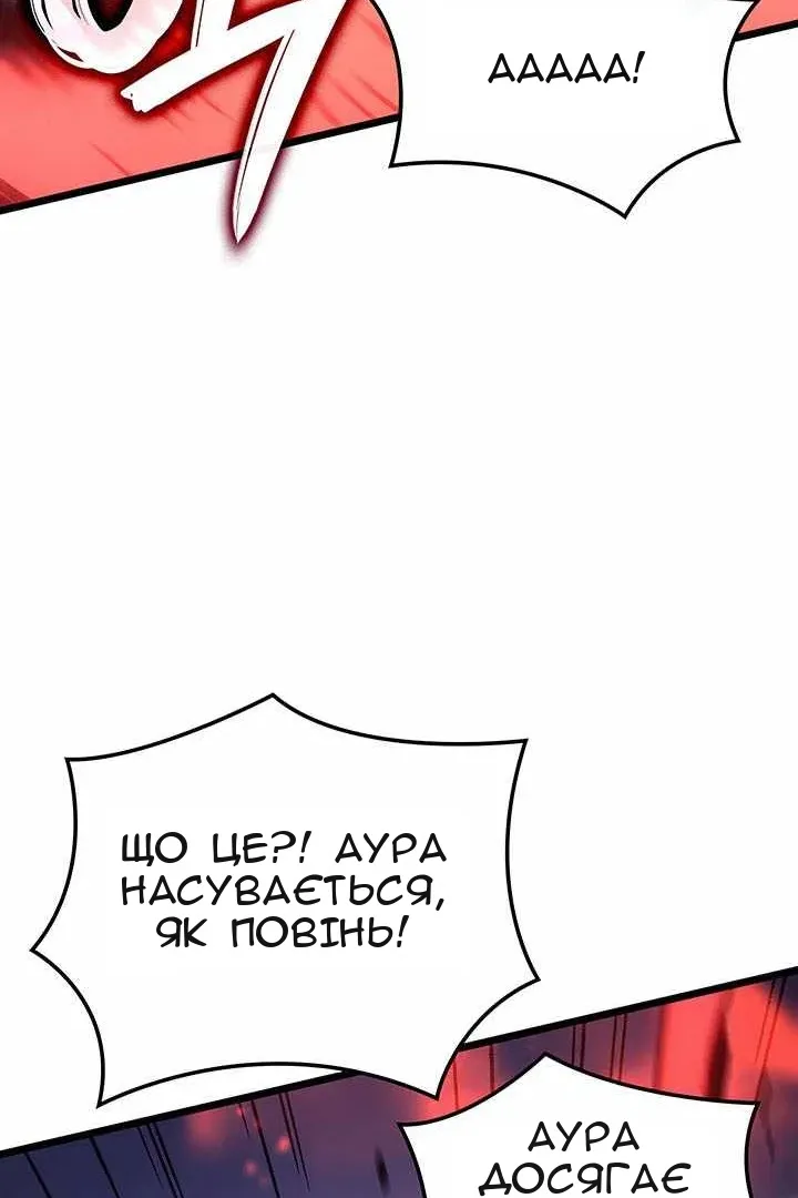 Сторінка 54