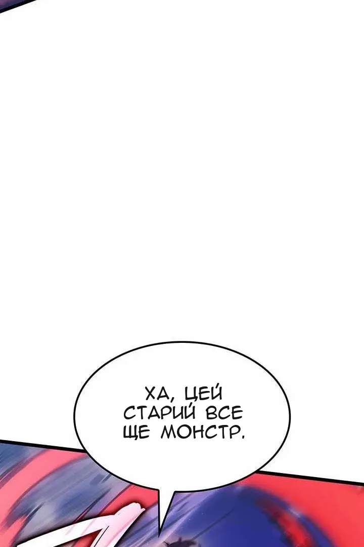 Сторінка 59