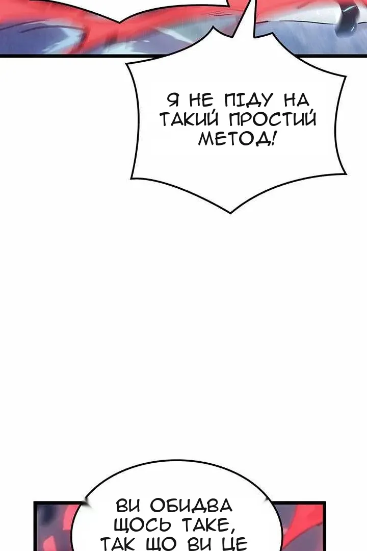 Сторінка 63