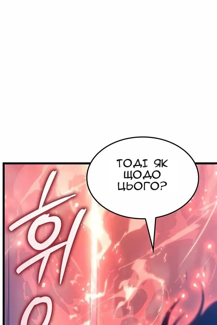 Сторінка 65