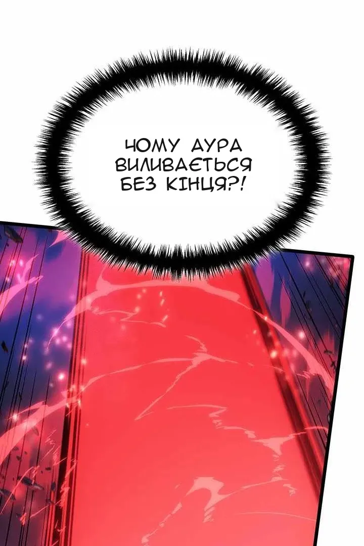 Сторінка 79