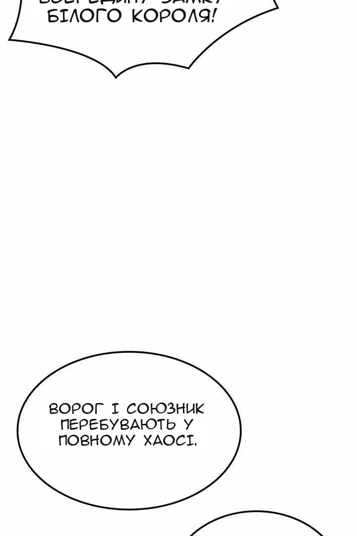 Сторінка 88