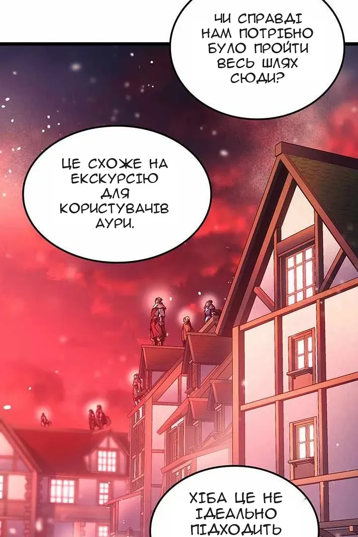 Сторінка 89