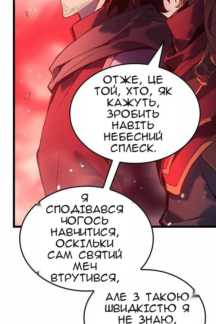 Сторінка 93