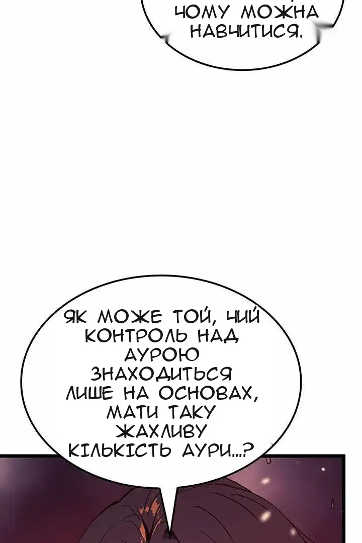 Сторінка 94
