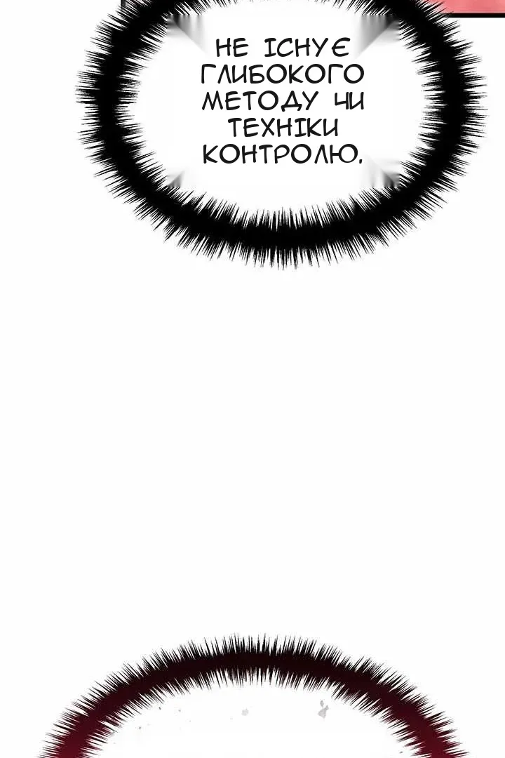 Сторінка 99
