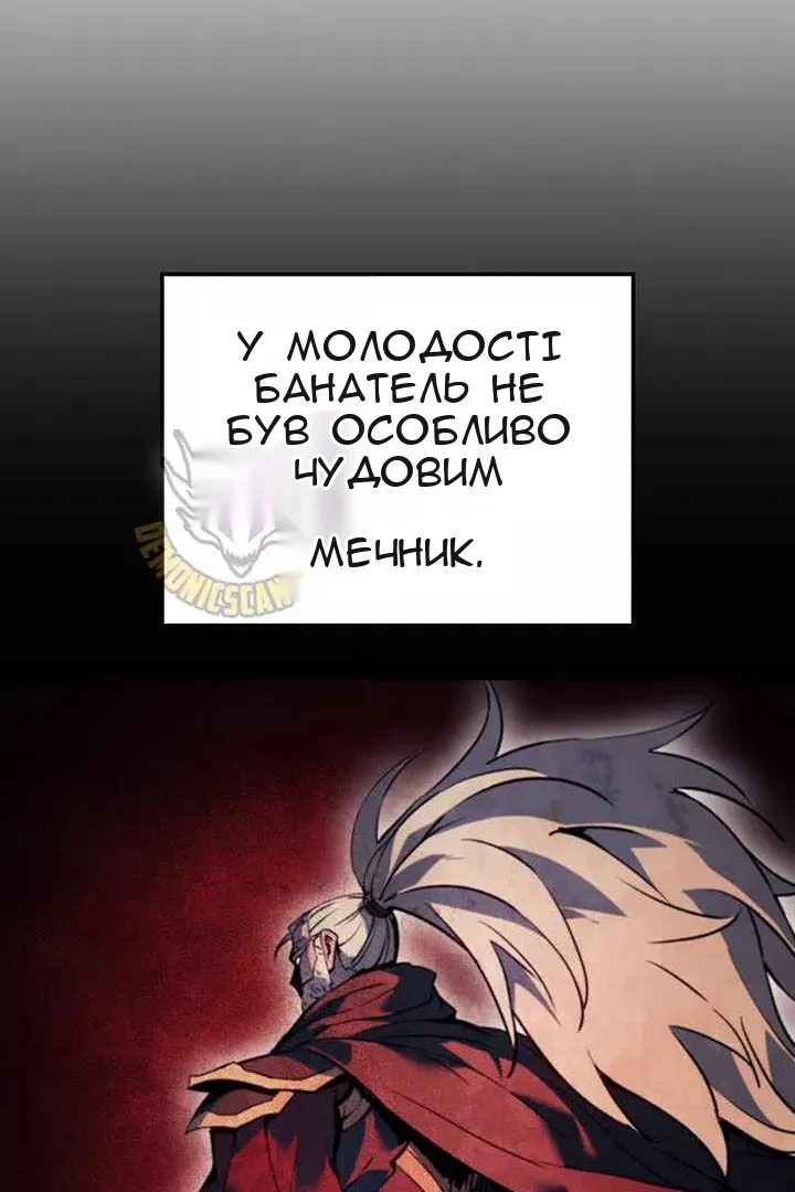 Сторінка 104