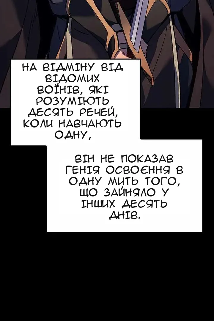 Сторінка 106