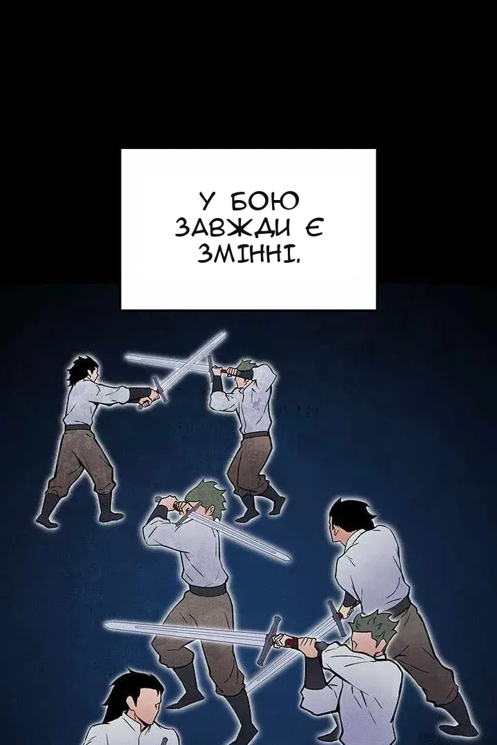 Сторінка 107
