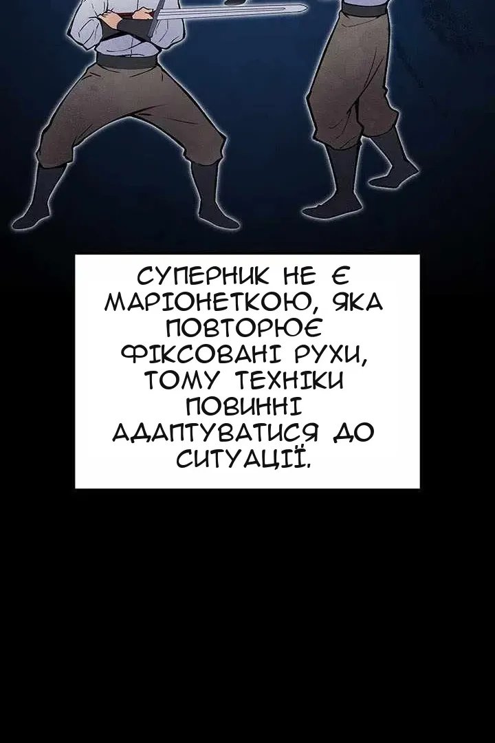 Сторінка 108