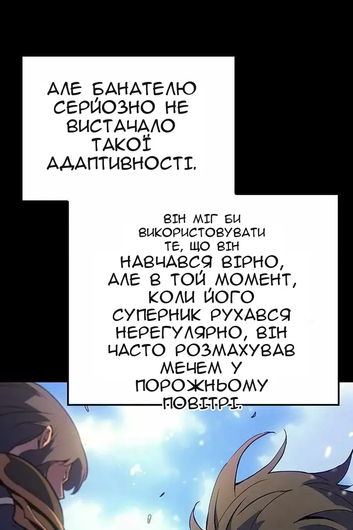 Сторінка 109