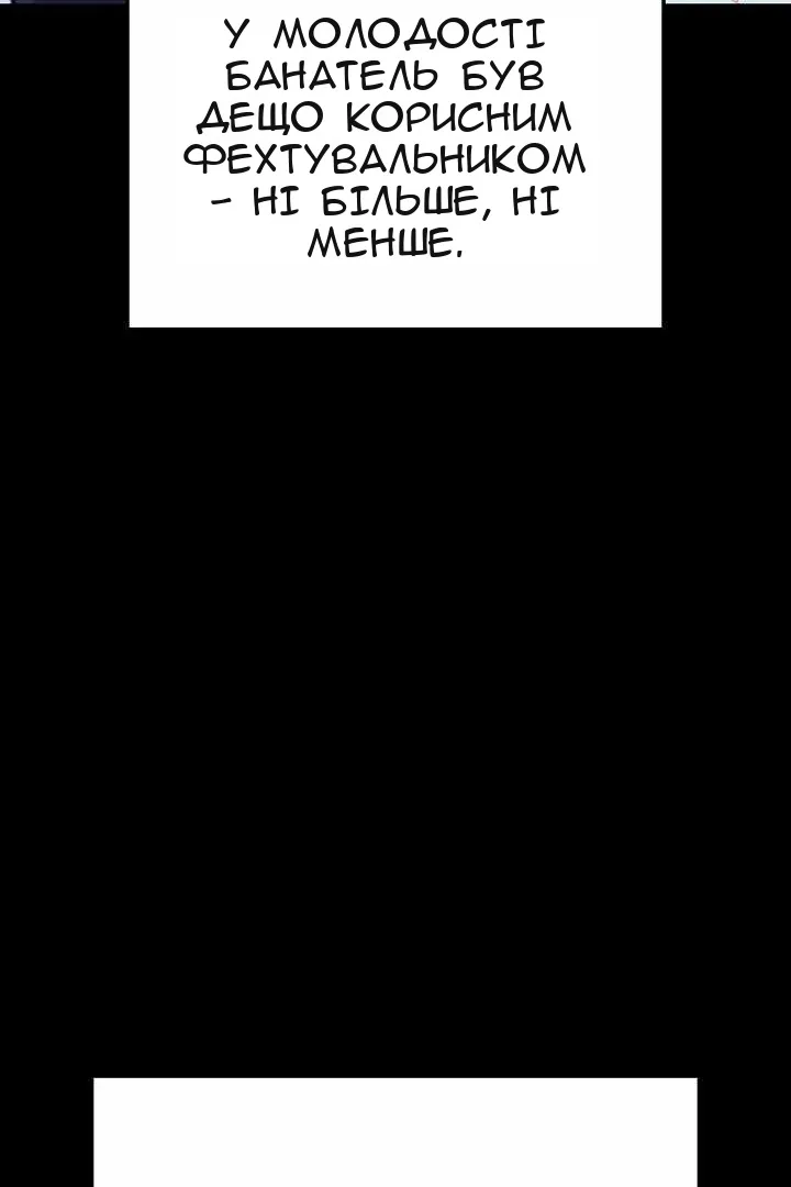 Сторінка 111