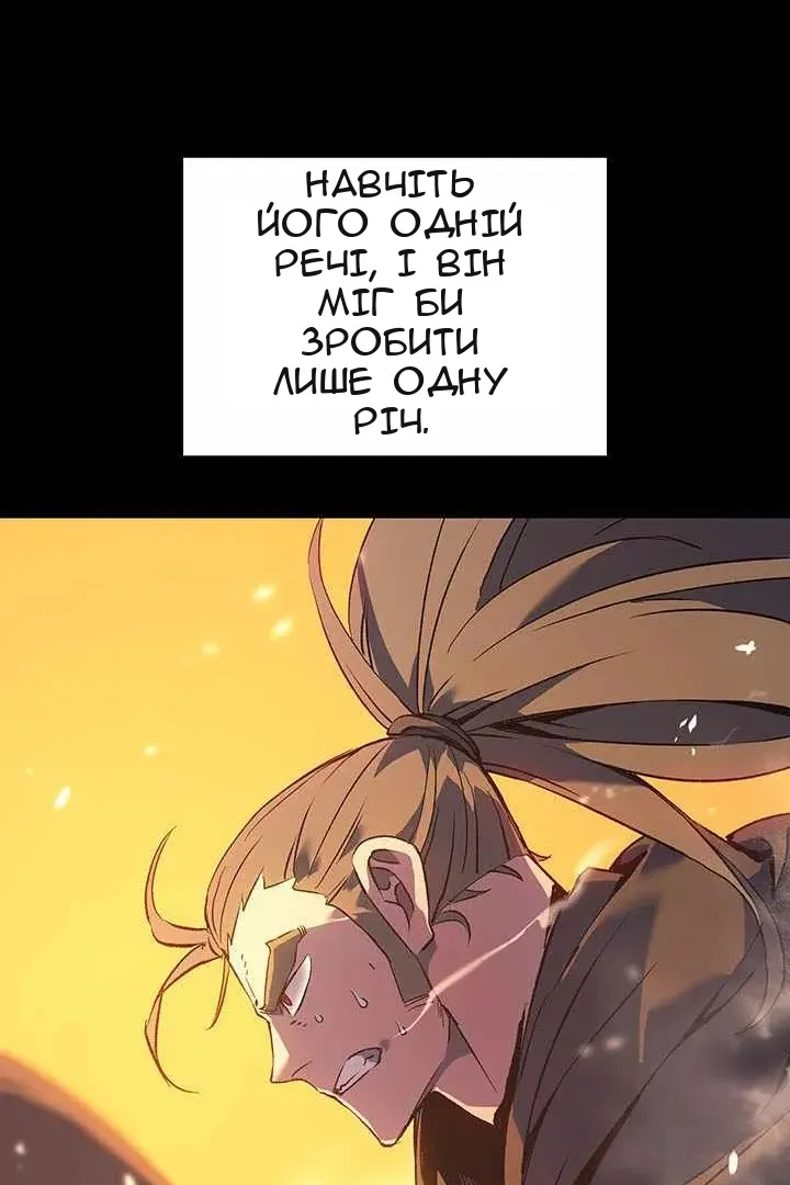 Сторінка 115