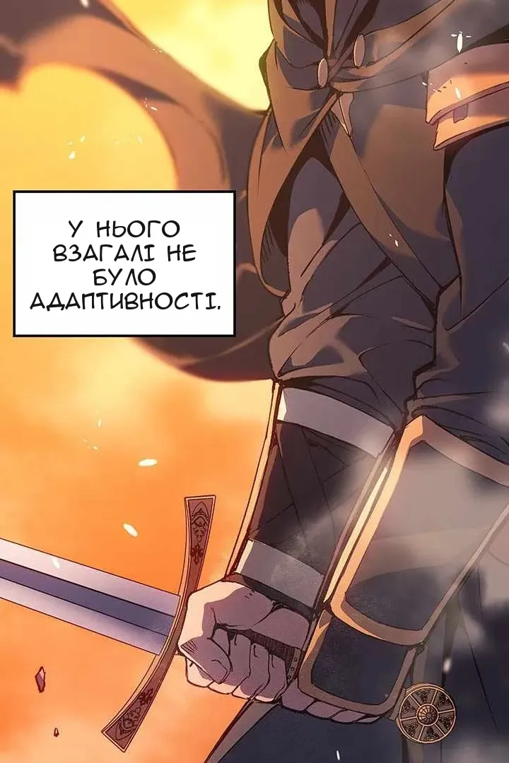 Сторінка 116