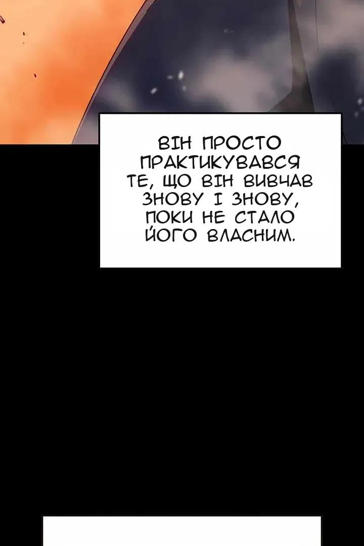 Сторінка 117