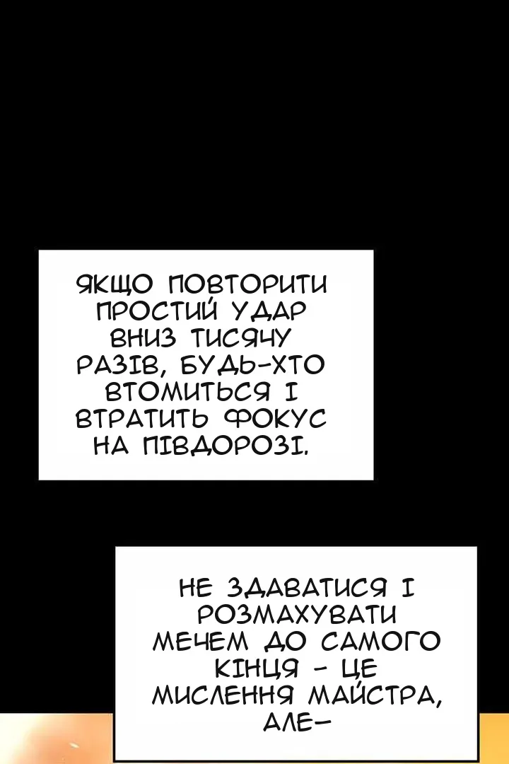 Сторінка 120