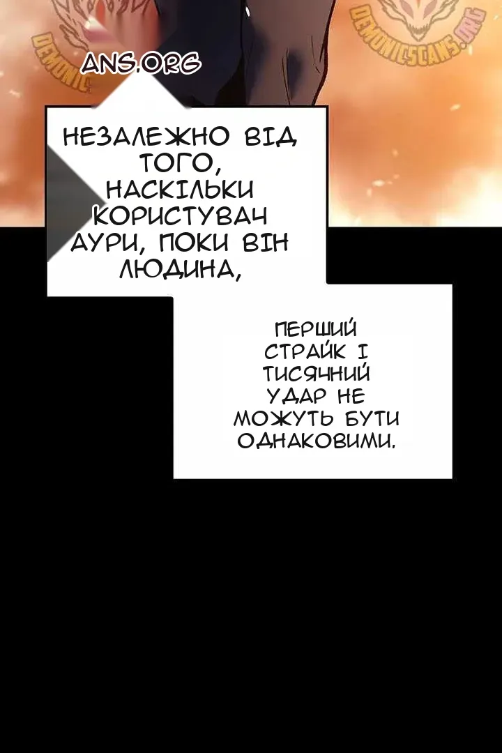 Сторінка 122
