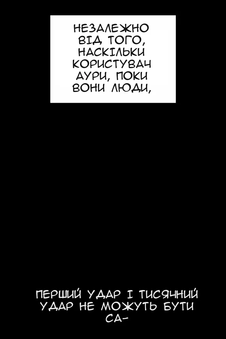 Сторінка 123