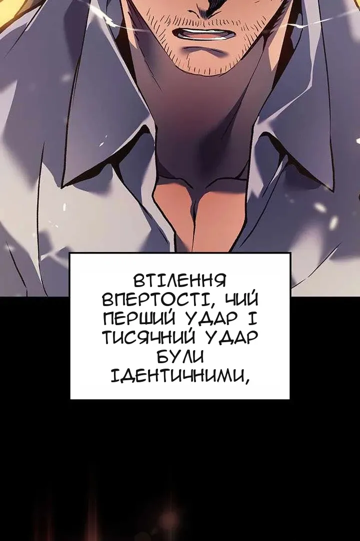 Сторінка 127