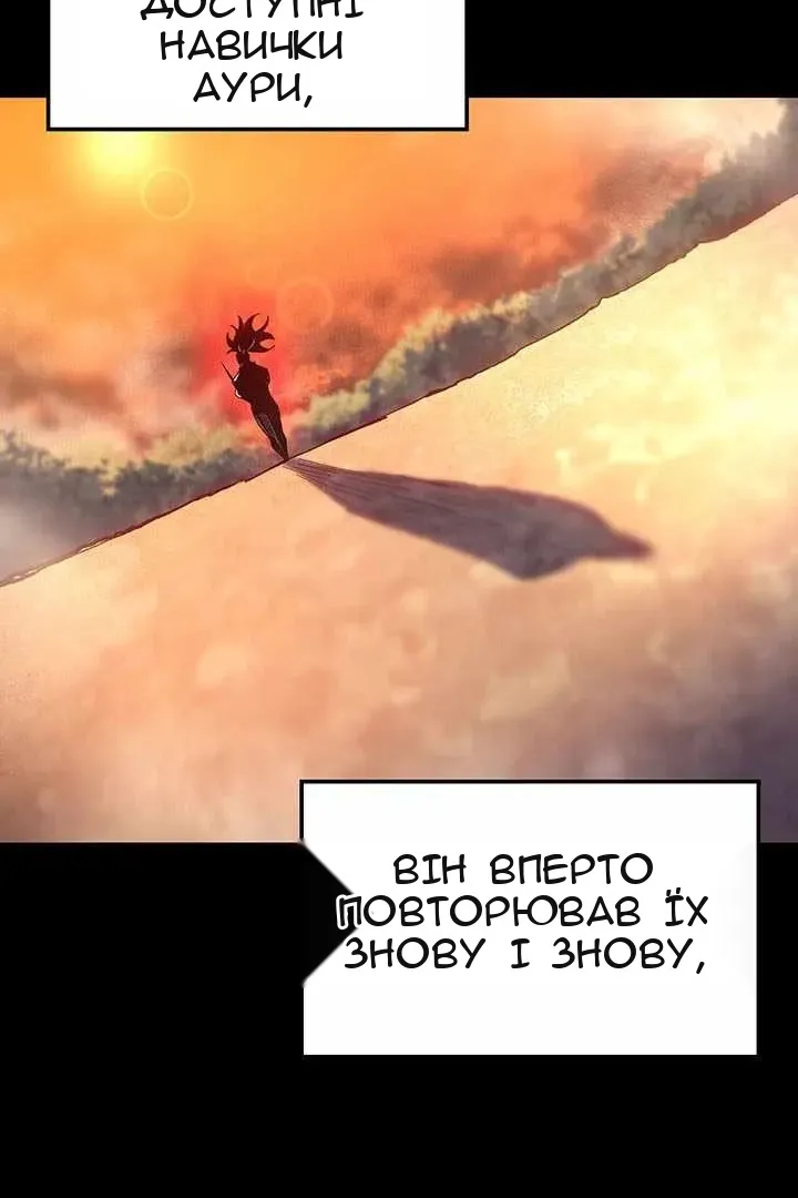 Сторінка 129
