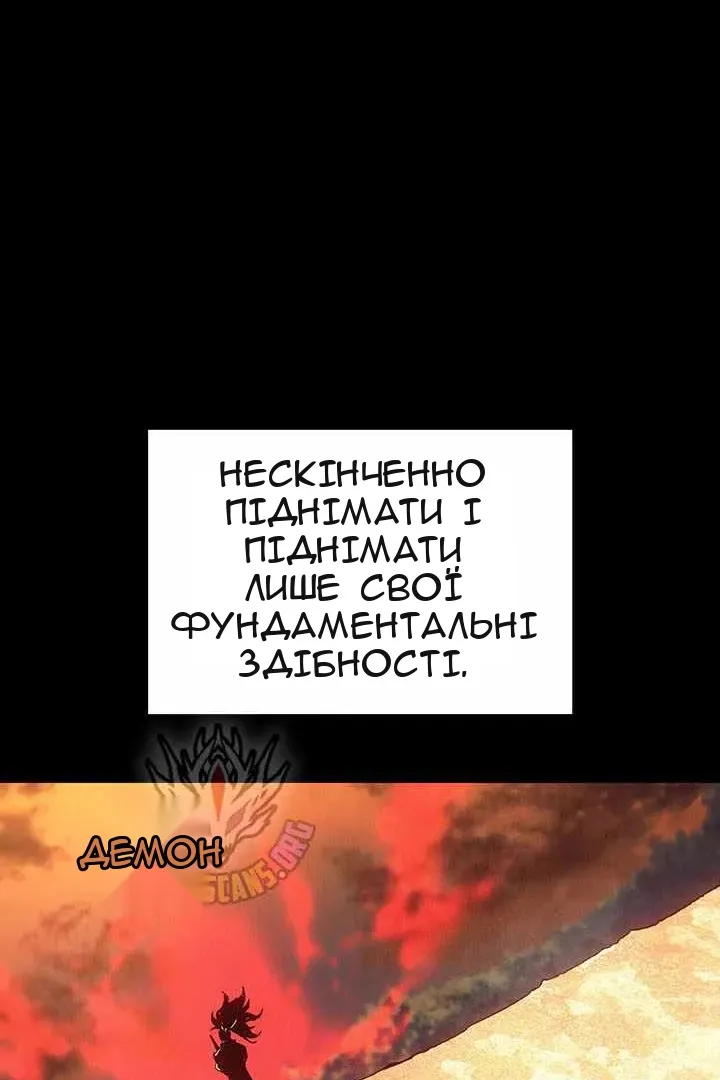 Сторінка 130