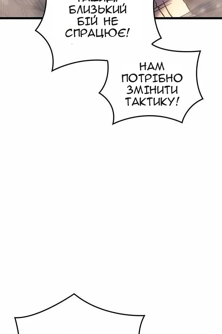 Сторінка 137