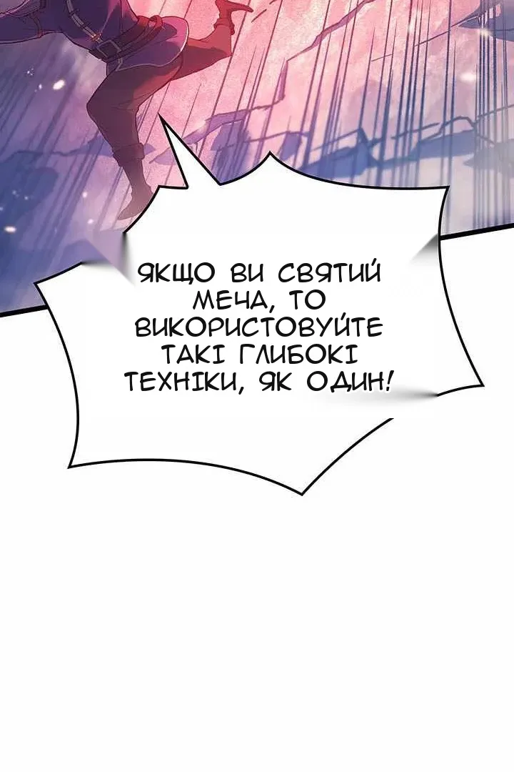 Сторінка 154