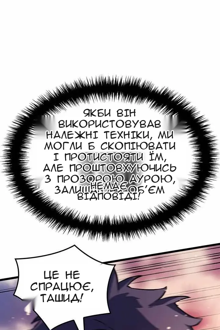 Сторінка 158