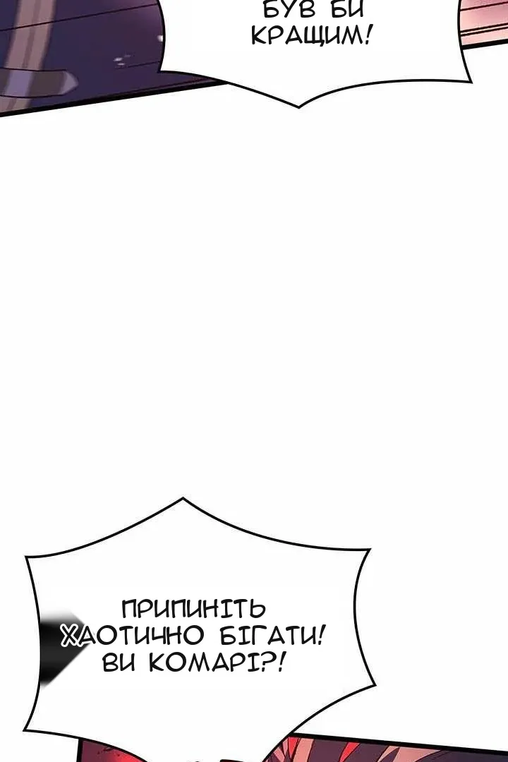 Сторінка 160