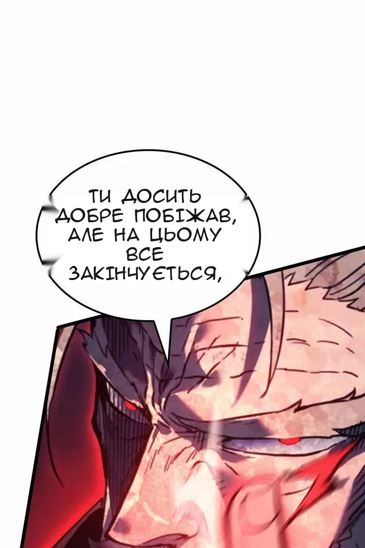 Сторінка 168